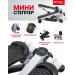 Министеппер Bradex SF 0576 75_75