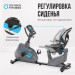 Велотренажер домашний Oxygen Fitness GURU CONCEPT RB 75_75