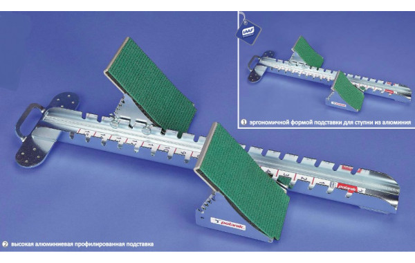 Колодка стартовая соревновательная алюминиевая, с удлиненными упорами для ног Polanik PBS15-03-W 600_380