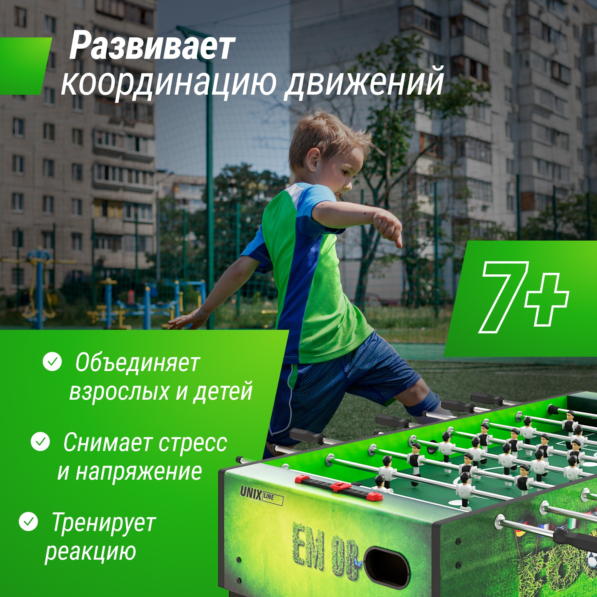 Игровой стол Unix Line Футбол - Кикер (140х74 cм) GTSFU140X74GR Green 2000_2000