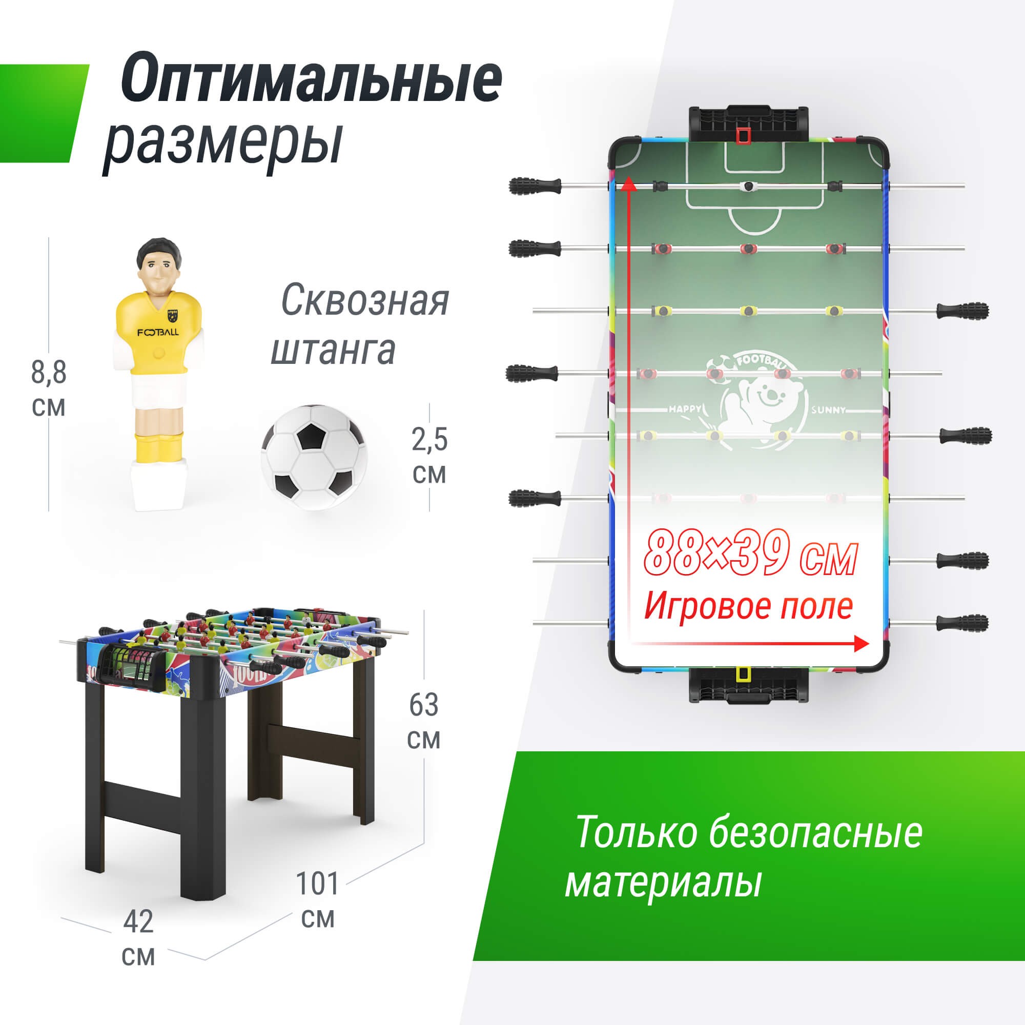 Игровой стол Unix Line Мини Футбол - Кикер (101х42 cм) GTSU101X42CL 2000_2000