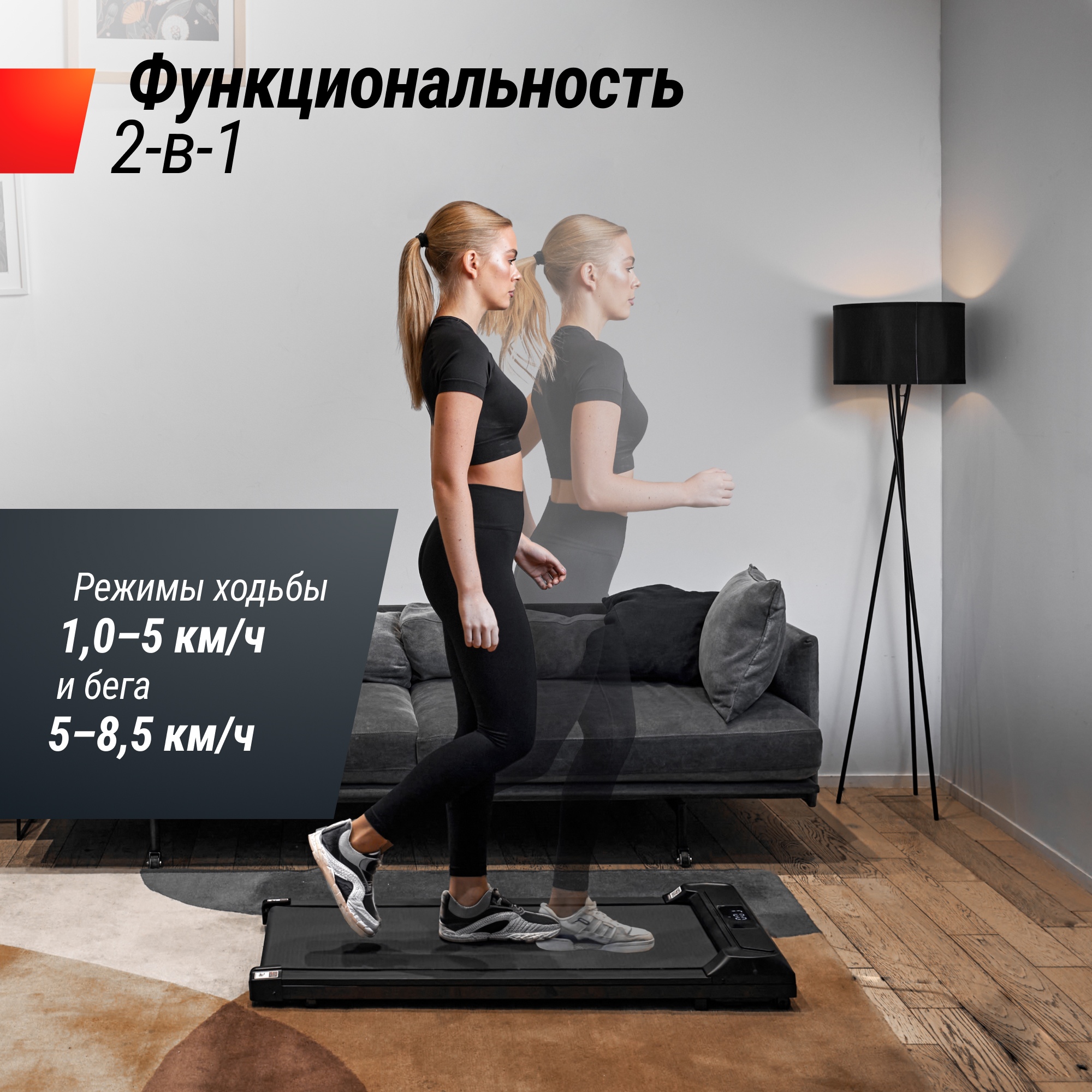 Беговая дорожка UnixFit R-220 2000_2000