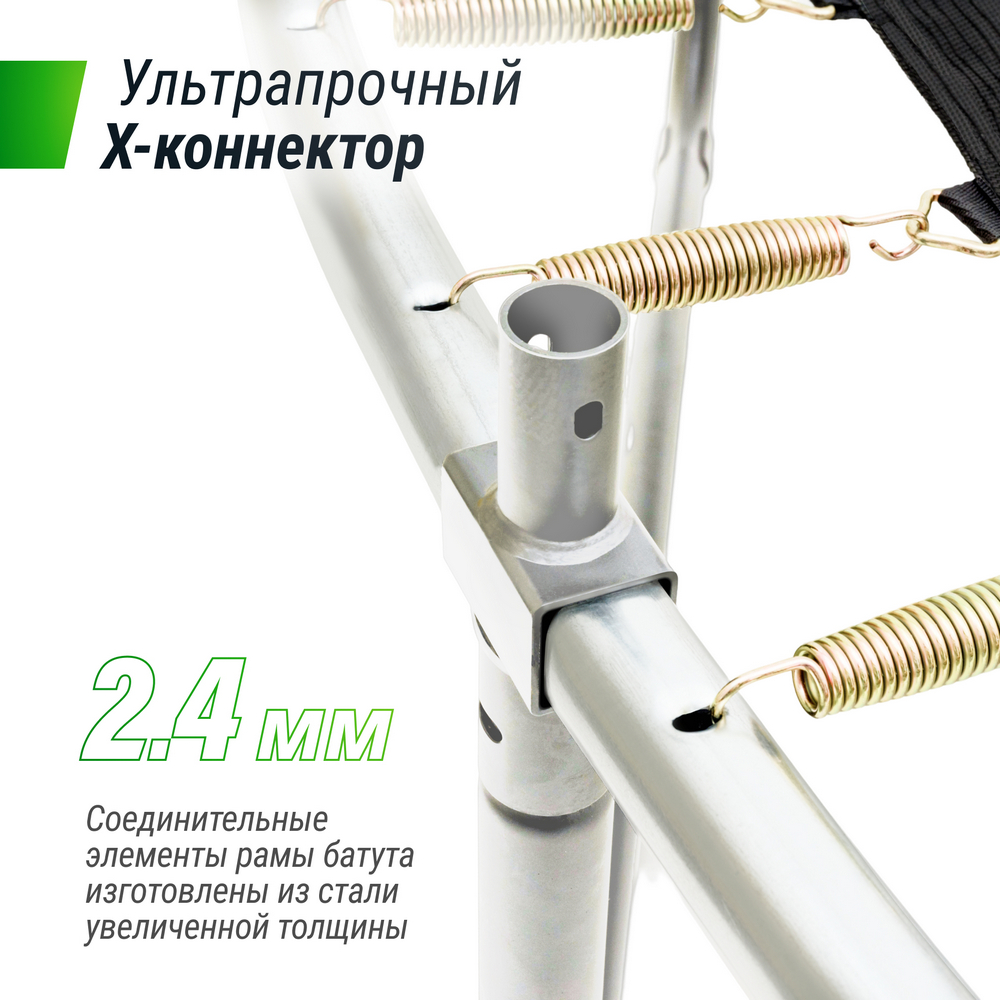 Батут Unix Line SUPREME BASIC 12 ft (green) TRUSUB12G 1000_1000