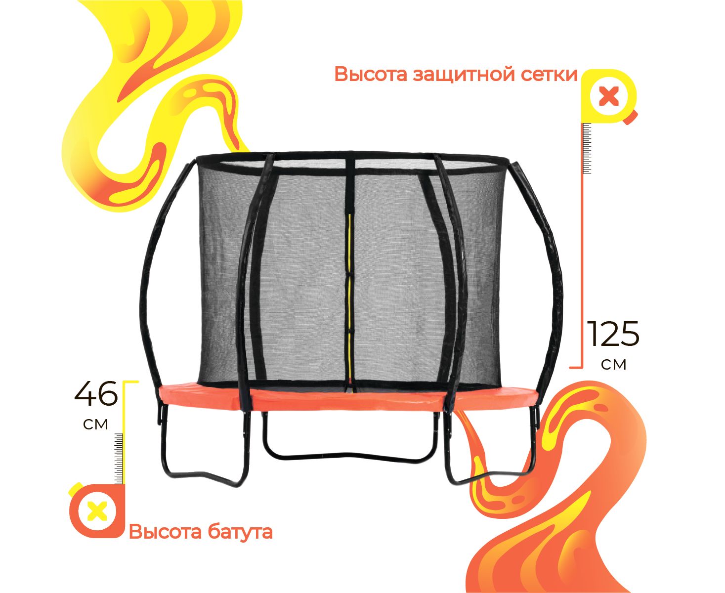 Батут DFC Kengoo II 5ft внутр.сетка (152см) 5FT-BAS-BO оранжевый-черный 1467_1200